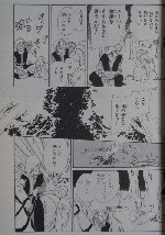 グラン ローヴァ物語 全4巻 紫堂恭子 漫画 Happy Life