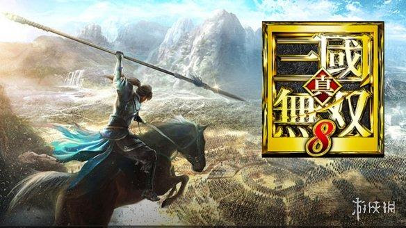真三国无双8 陈宫if剧本视频公布你将改变历史 曹操