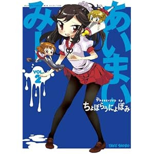 キャンペーン まんがライフwin