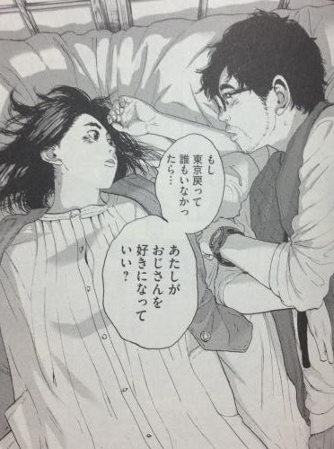 15年02月05日 仕事と睡眠のすきまに漫画クソブログ