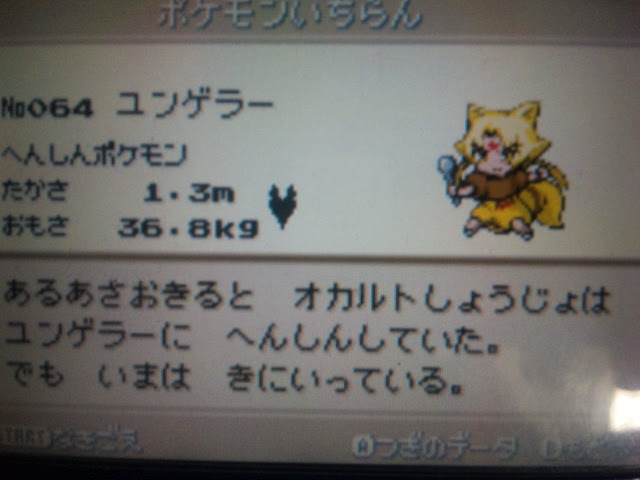 萌えもん日記番外其の壱 休日っていいな とあるxの電脳日記 エレニッキ