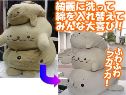 07年版 みさとソーイング ぬいぐるみの修理とクリーニング お客様掲示板