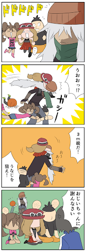 イメージ