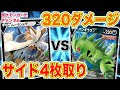 √100以上 ポケモン カード バンギラス v 値段 254261-ポケモン カード バンギラス v 値段