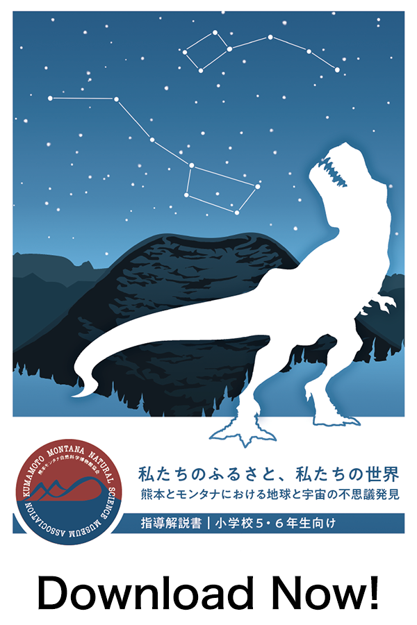 はじめの授業 1