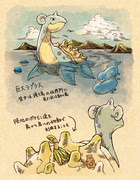 ラプラス Pixiv年鑑 B