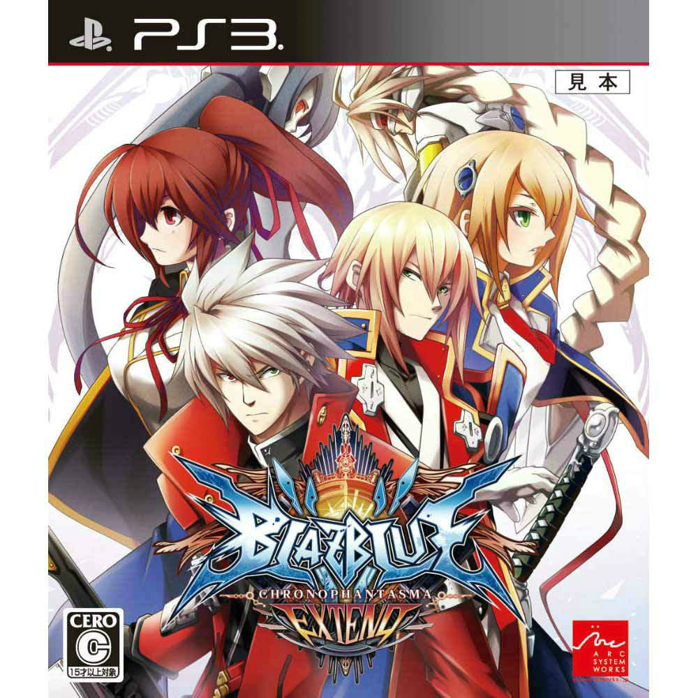 Ps3 Blazblue Chronophantasma Extend ブレイブルー クロノファンタズマ エクステンド P3 メディアワールド