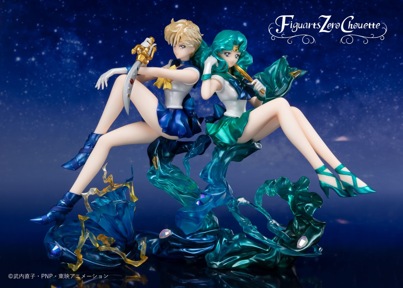 Figuarts Zero Chouette セーラーウラヌス セーラーネプチューン 美少女戦士セーラームーン 25周年プロジェクト公式サイト