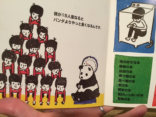 イメージ