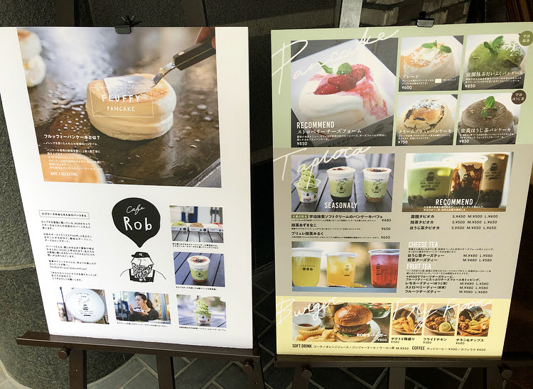 祇園四条にふわしゅわパンケーキ Cafe Rob 年1月日オープン グッチジャパンの京都最新グルメ