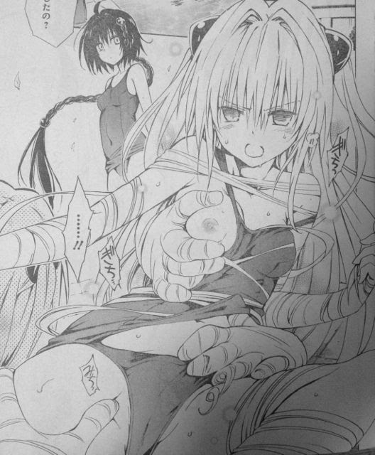 To Loveる ダークネス 第40話 ダークネス覚醒 ネメシス Release Of Darkness 解放 トルトルの漫画読書簿 改
