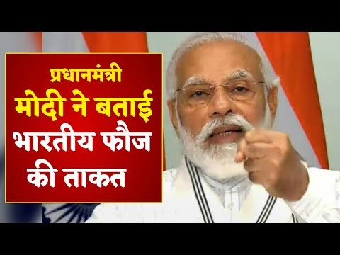 PM Modi in all party meeting : चीन को चेतावनी -1 इंच भी जमीन नहीं, सेना ...