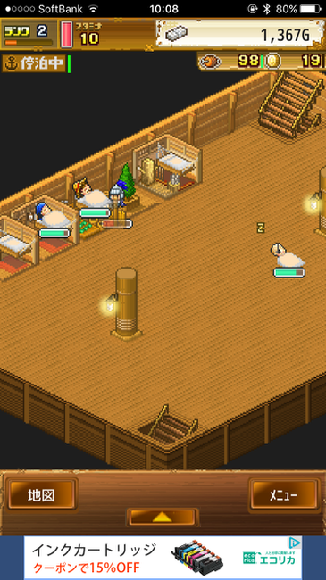 海賊王を目指して大海原へ オリジナル海賊船も作れちゃう 大海賊クエスト島 面白いアプリ Iphone最新情報ならmeeti ミートアイ