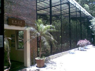 香港嘉道理农场暨植物园 元朗区香港嘉道理农场暨植物园旅游指南