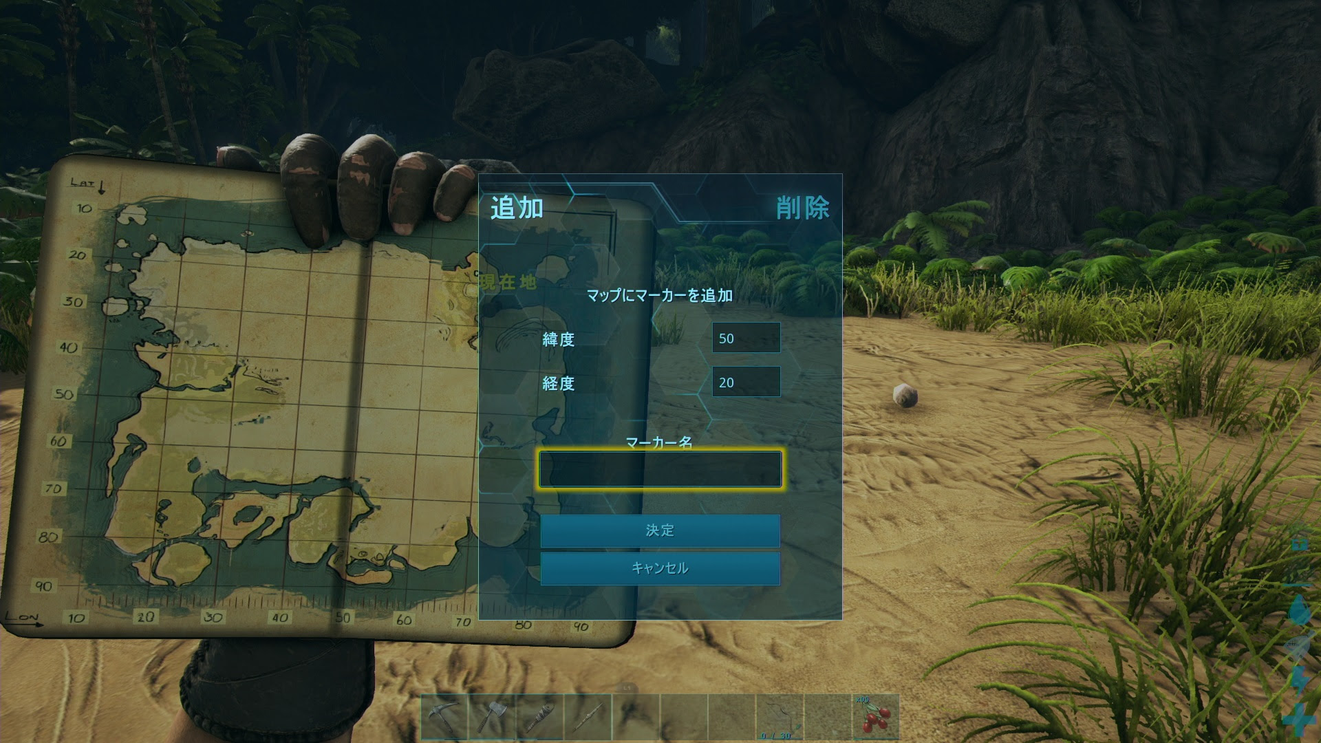 Ark マップマーカーの付け方 ゲームの玉子様