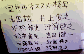イメージ