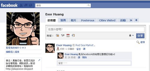 facebookplaces-04