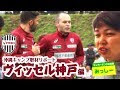 サッカー 沖縄 キャンプ 102218-サッカー 沖縄 キャンプ 2020