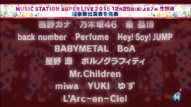 Babymetal Mステスーパーライブ15 12 25 出演 Babymatometal