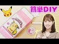 コレクション ポケモン 韓��� コスメ 153560-ポケモン コスメ 韓国
