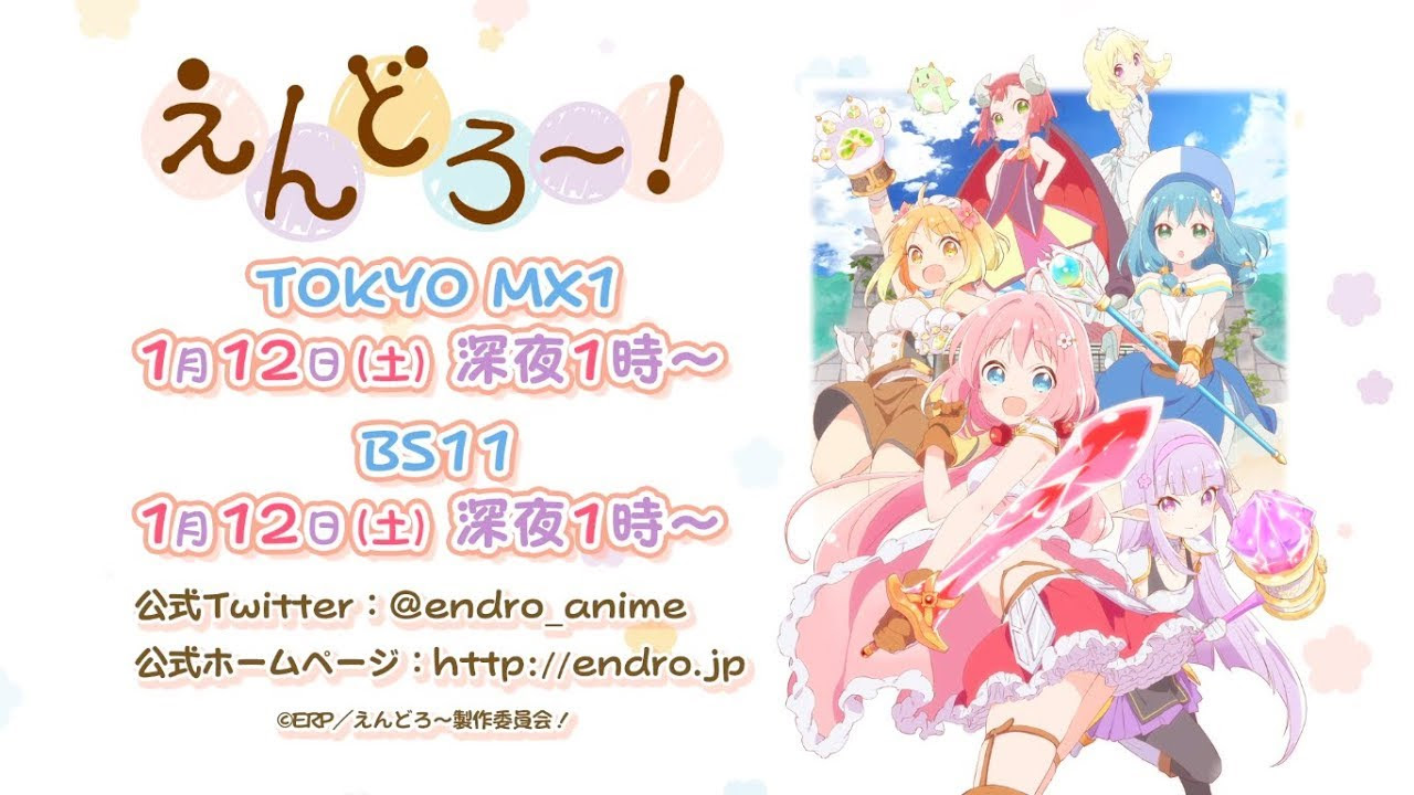 脳とアニメーション 19冬アニメ 第1クール 一覧