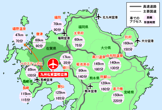 活動實施中的 租賃汽車的第一次的24小時的費用是1 000日圆 九州佐賀