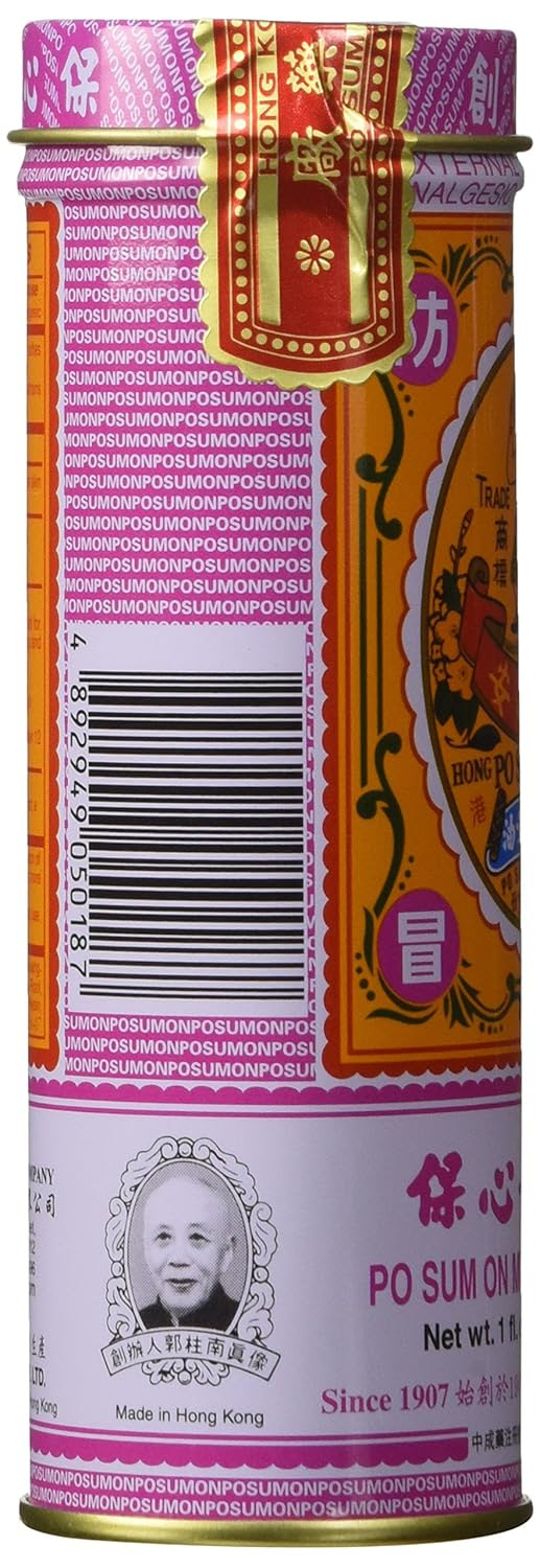 Amazon.com: Po Sum On Medicated Oil, Pack of 3, USA Version ...