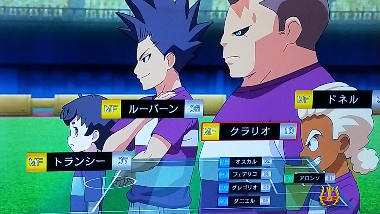 イナズマイレブン オリオンの刻印 23話感想とか ネタバレあり 群青色の戯言日記 駄文