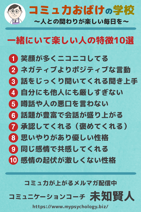 仕事 自分 の 強み 例