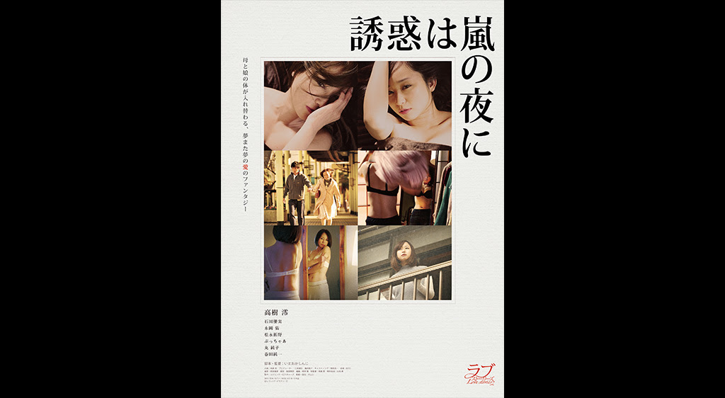無料配信 映画 ウルトラマンティガ The Final Odyssey の高画質フル動画