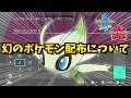 コレクション ポケモン 色違い 白 254775-ポケモン 色違い 白色