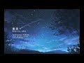 夜空 星 イラスト かっこいい 211370