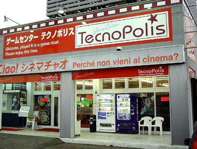 店舗の場所 アクセス方法 ゲームセンターテクノポリス オフィシャルホームページ