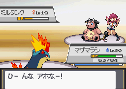 ポケットモンスター 旅パ ゲーム攻略日記 みさ吉