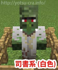 マインクラフト 村人ゾンビを治療しよう 捕獲方法とトラップ作り
