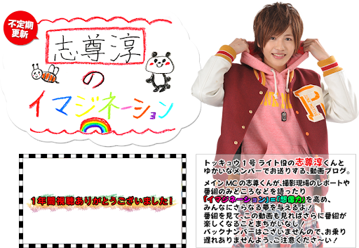 イメージ