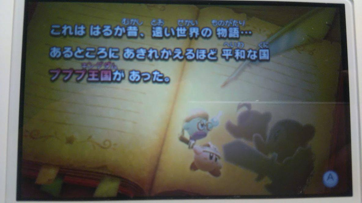 心得 大家一起 卡比獵人z 兩小時心得 N3ds Nintendo 3ds 哈啦板 巴哈姆特