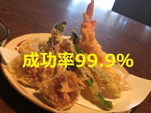 きびなご 唐揚げ