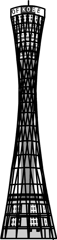 神戸 イラスト 無料 画像