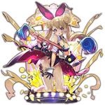 剣 の ルーン 使い道