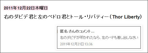 http://tokumei10.blogspot.com/2011/12/blog-post_4221.html