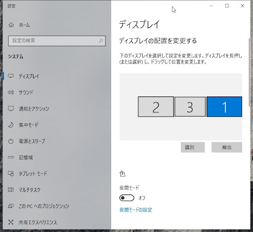 イメージ