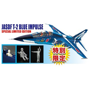 プラッツ 1 72 航空自衛隊 T 2 ブルーインパルス 機付長 パイロット フィギュア付き 特別限定版 Sp 103 4 180円 プラモデル 模型メーカー 有限会社プラッツ 飛行機 戦車などの製造 販売 静岡 Platz Co Ltd