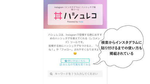 イメージ
