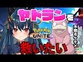 不憫 ポケモン 147073-不憫 ��ケモン