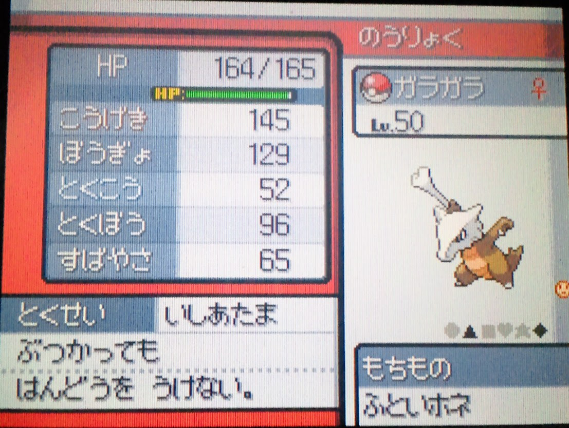 マイペースブログ ガラガラ育成しました