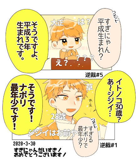 イメージ
