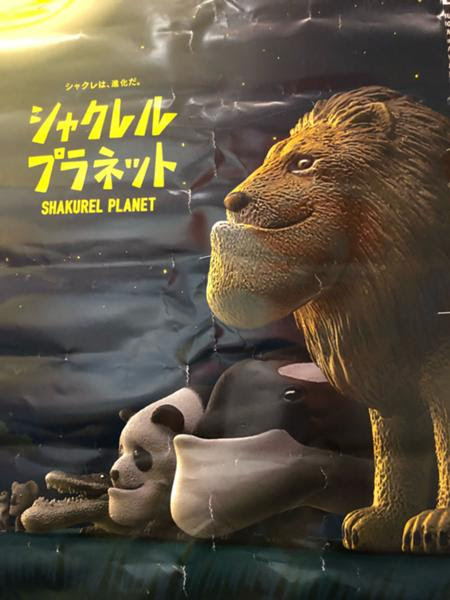 ディズニー映画最新作 動物群へのボケ ボケて Bokete