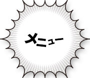 黒子のバスケ Extra Game コミックス一覧 少年ジャンプ公式サイト