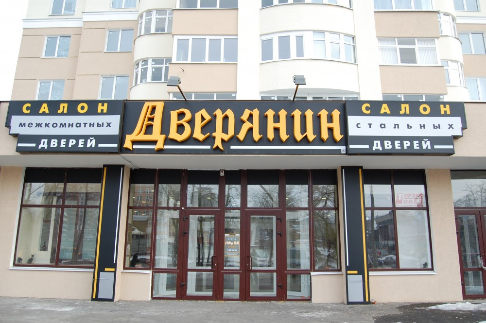 Thermoflash digi 2 manuale italiano